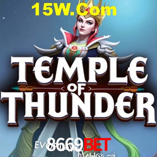 API Integration 8669bet